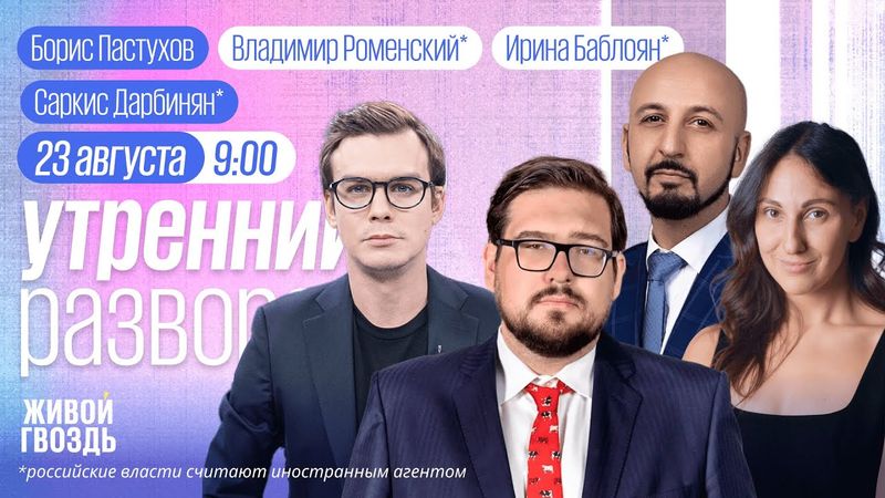 Apple не будет устанавливать RuStore на телефонах россиян.Где Седа Сулейманова?Роменский* и Баблоян*