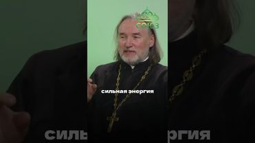 Не забывай молиться за батюшку (Молитва — это любовь, которая возвращается) Священник Олег Патрикеев
