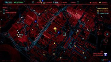 Чип способностей /Cyberpunk 2077/