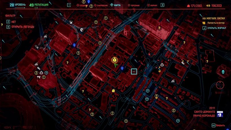 Чип способностей /Cyberpunk 2077/