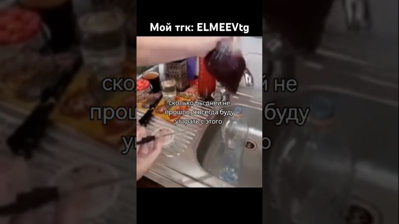 Аналог пепси