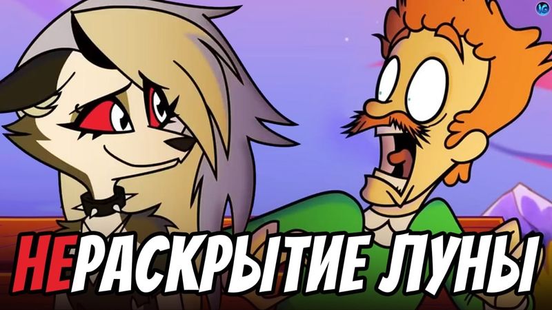 МИССИЯ: СИРОТЫ 💔 САМЫЙ ХУДШИЙ ШОРТС АДСКОГО БОССА - ПОЛНЫЙ РАЗБОР SHORTS 5 Helluva Boss