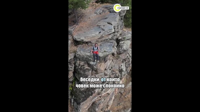Да седнеш "на ръба" на Родопите - място, където думите тежат и са излишни #novatv #дотамиобратно