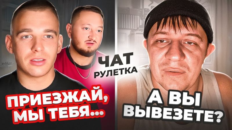 Что делать с такими нехорошими людьми?