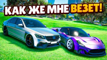 МОИ 2 НОВЫХ ЭКСКЛЮЗИВНЫХ АВТО ЗА 50.000.000$! ТРОЛЛИНГ СЕРВЕРА ЧЕРЕЗ 5VITO в GTA 5 RP!