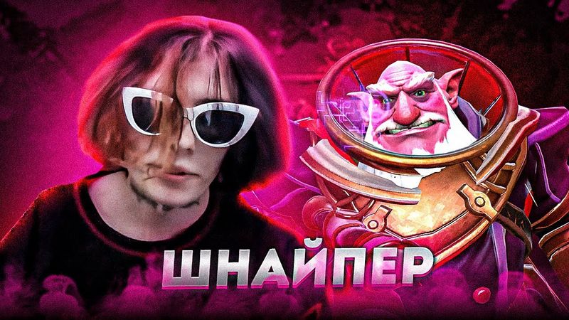 КУРСЕД ИГРАЕТ на ЧЕТВЕРКЕ СНАЙПЕРЕ под ИВАНА ЗОЛО против КИРИТЫЧА и ИКСКАЛИБУРА!