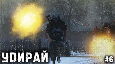#6 - Удирай \ Deer Isle Winter PVP(Radical) \ Dayz Неудержимые
