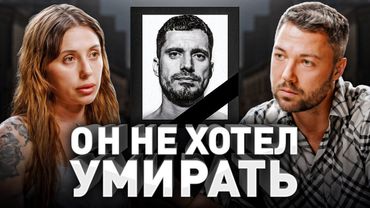 ⚠️ ПАША ТЕХНИК: ЖИЗНЬ И СМЕРТЬ ЛЕГЕНДЫ АНДЕГРАУНДА. ЕВА КАРИЦКАЯ, КОНФЛИКТ С СОБЧАК И ТАИЛАНД