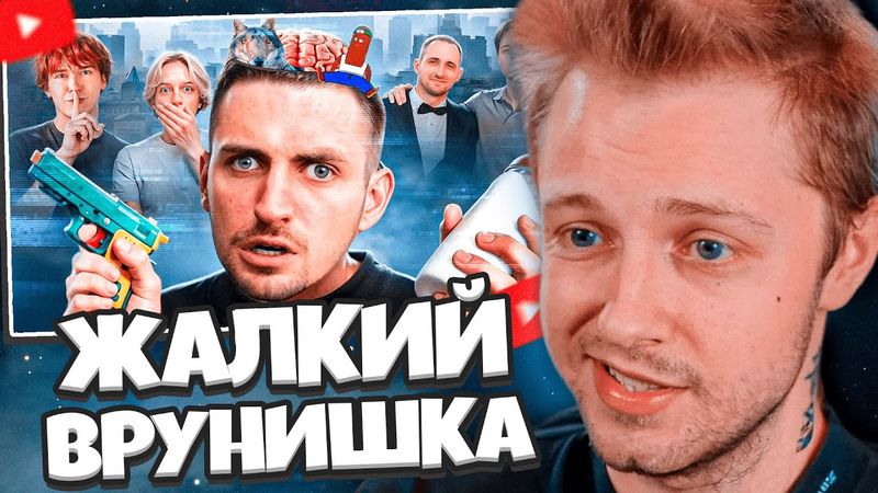 СТИНТ СМОТРИТ: ЖАЛКИЙ ВРУНИШКА УГРОЖАЕТ БЛОГЕРАМ - конфликт литвина на exileshow // BVS