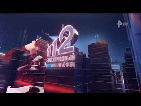 Заставка программы "Экстренный вызов 112" (РЕН ТВ, 2018-н.в., 2 версия)