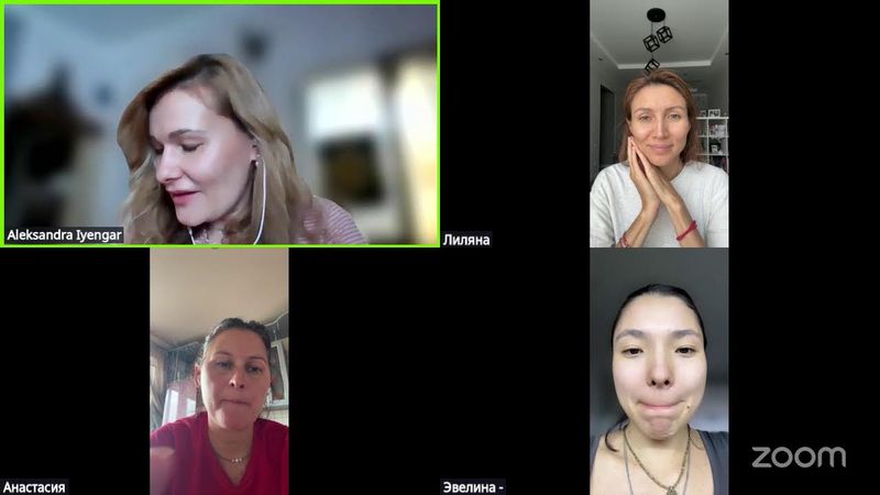 Созвон по БГ