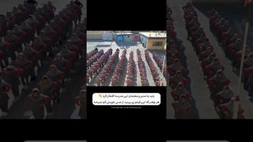 به این مدیر مدرسه باید افتخار کرد ( تا آخرش ببینید )