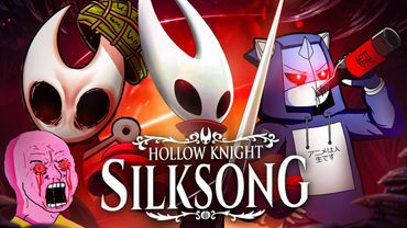 Я ЗАТЕРПЕЛ HOLLOW KNIGHT SILKSONG