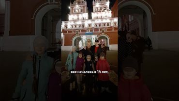 Православный многоженец оказался насильником