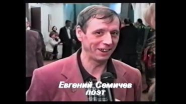 Самара - эксклюзив [Орион, 2000]