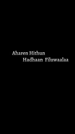 Aharen Hithun hadhaan filuvaalaa#dhivehisong #dhivehitiktok #rajjetik...