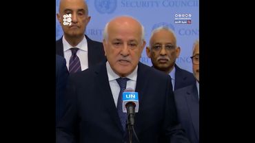 الأمم المتحدة تستضيف مؤتمراً بشأن فلسطين في نيويورك