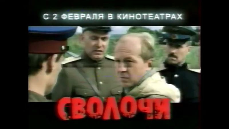 Городской телеканал | Рекламные блоки (2006)