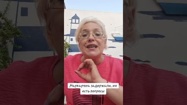 Маркаряна задержали, но есть вопросы #маркарян #закон #вопрос