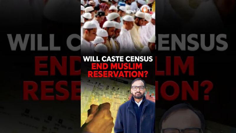 Will The Caste Census End Muslim Reservations? Fact-Check on Caste Census | Tushar Gupta