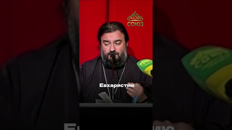 Не ходишь на Литургию? Значит ты не христианин