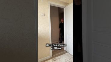 Дети ражденные в 70/80/90/2000/2010