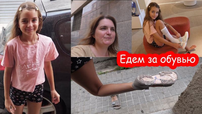 VLOG Отвалилась подошва у босоножка