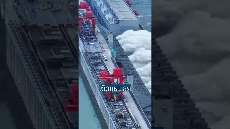 Китай Замедлил Землю на 0.06 Микросекунды