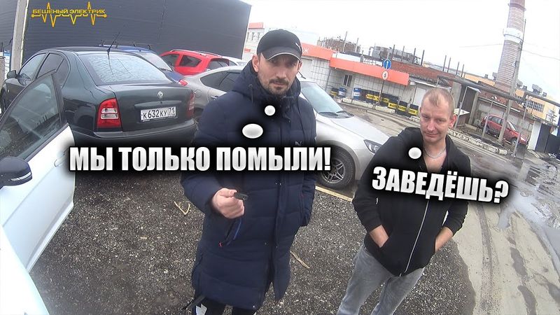 Владелецы Форда помыли двигатель и не доехали до дома!! И ремонтировать все отказываются!!!