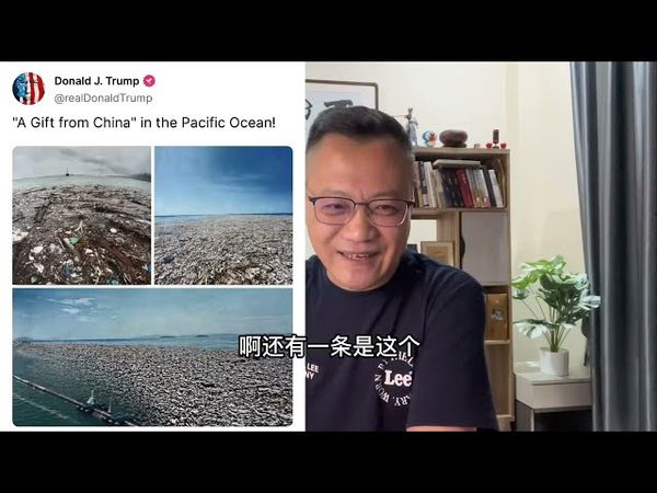 川普耍流氓指控中国“十宗罪”｜美国FBI呼吁举报在美华人的反美行为