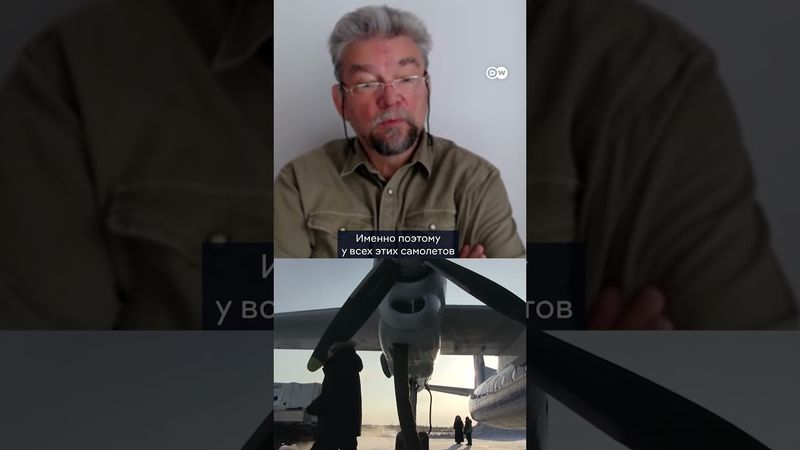 Независимый эксперт о крушении Ан-24