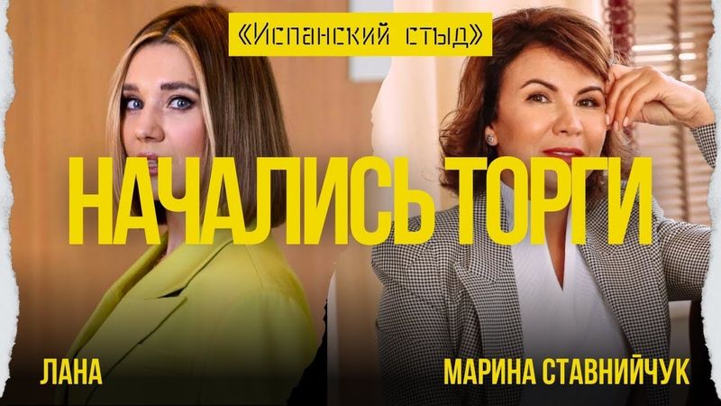 ⚡️СТАВНИЙЧУК: ТАКИХ ВЫБОРОВ УКРАИНА НЕ ВИДЕЛА! «ИГРА» В РЕФЕРЕНДУМ? ОСТАВЬТЕ БУЛГАКОВА!