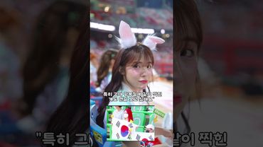 전북현대 축구보러가고 싶은 10년차팬 이다혜(Lee Dahye, 李多慧) 치어리더 2025.09.28