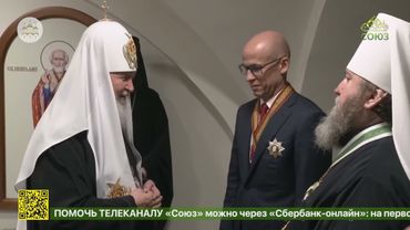 Встреча Святейшего Патриарха Московского и всея Руси Кирилла с главой Удмуртской Республики