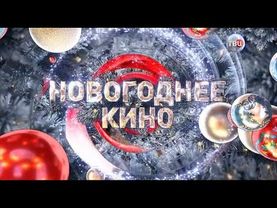 Анонсы (ТВЦ, 01.01.2019)
