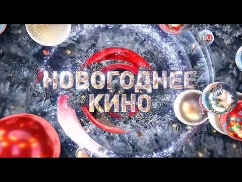 Анонсы (ТВЦ, 01.01.2019)