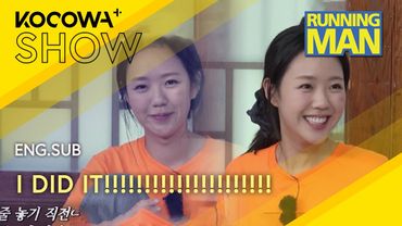 Ji Ye Eun Gets It Right… and Glows with Confidence! ✨| Running Man EP757 | KOCOWA+