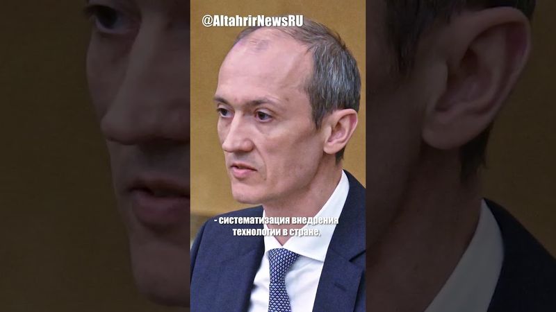 В России создадут Центр развития ИИ