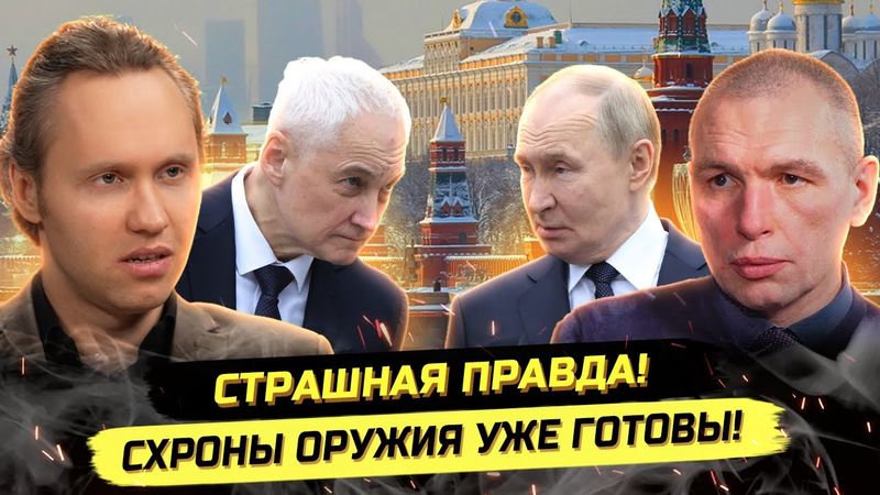 БУДЕТ КАТАСТРОФА! ВРАНЬЁ ЛЮБОЙ КРОВАВОЙ ЦЕНОЙ! Максим Климов