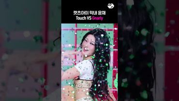 캣츠아이 유일한 한국인 멤버 윤채아기의 성장