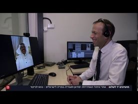 כתבה של חזי סימנטוב בחדשות 13 - לקראת נורמליזציה עם סעודיה וסודאן