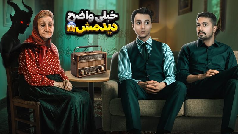 بهم حمله کرد 😨 ما به خانه ی مادربزرگی رفتیم که 40 ساله با یک موجود شیطانی زندگی میکنه