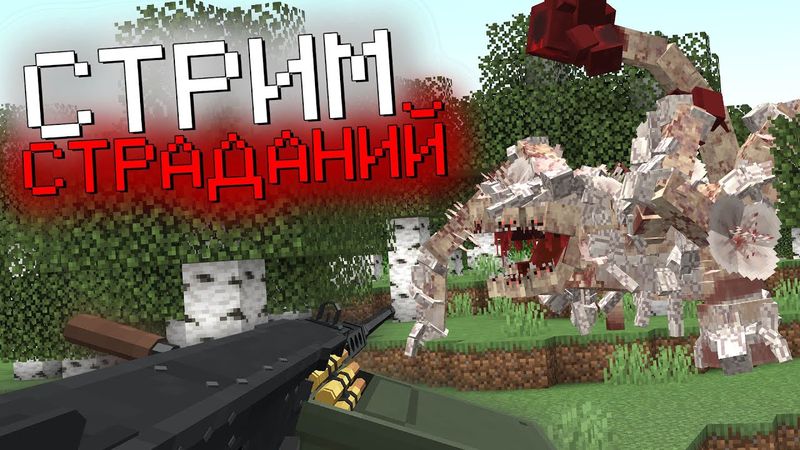 7 days то дай блин. Донат продлевает стрим