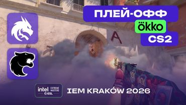 ПОЛУФИНАЛ! Spirit vs FURIA - ЛУЧШИЕ МОМЕНТЫ - IEM Kraków 2026