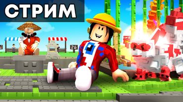 Новое Обновление Grow a Garden + Джендел Админ Ивент и Розыгрыши