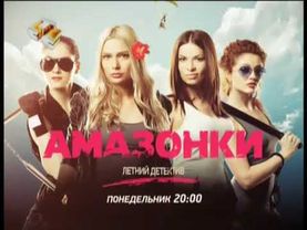 Фрагмент эфира (СТС, 14.07.2011)