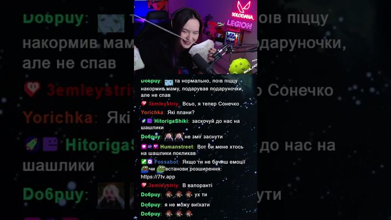 ПАКЕТИК ЧАЮ | #solodana on #Twitch
