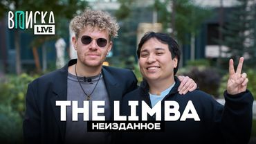 The Limba – виллы в Дубае, дружба с Бустером и путь к миллиарду