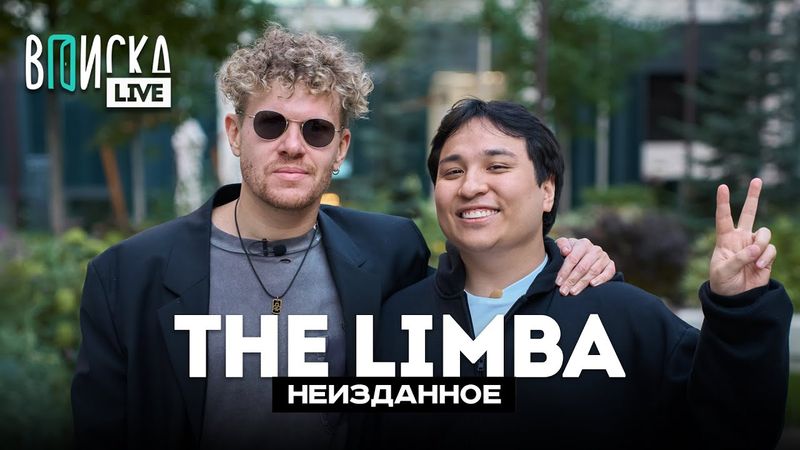 The Limba – виллы в Дубае, дружба с Бустером и путь к миллиарду