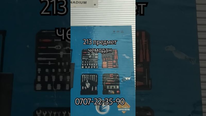 кулюч набор